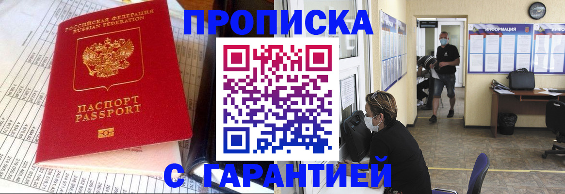 регистрация для дет. сада в Ярославской области