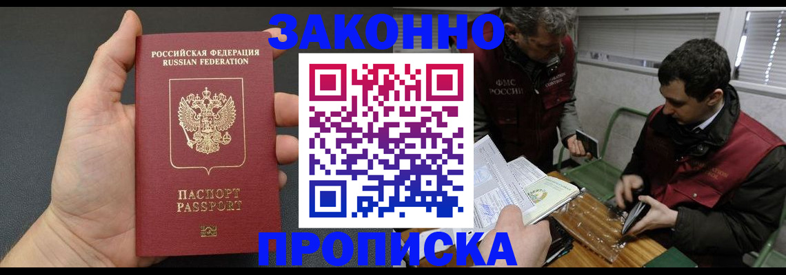 временная регистрация госуслуги в Ярославской области
