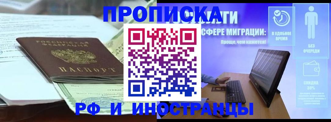 регистрация для дет. сада в Ярославской области