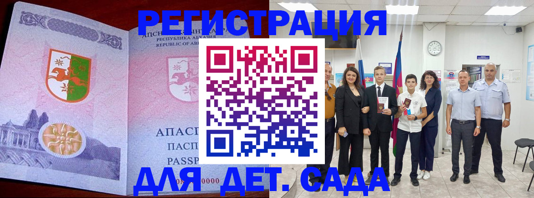 временная регистрация гарантия в Ярославской области